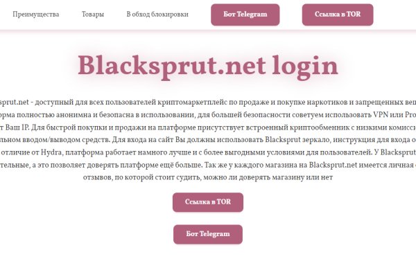 Кракен kr2web in магазин