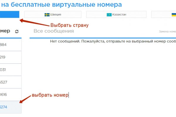 Вывести деньги с кракена