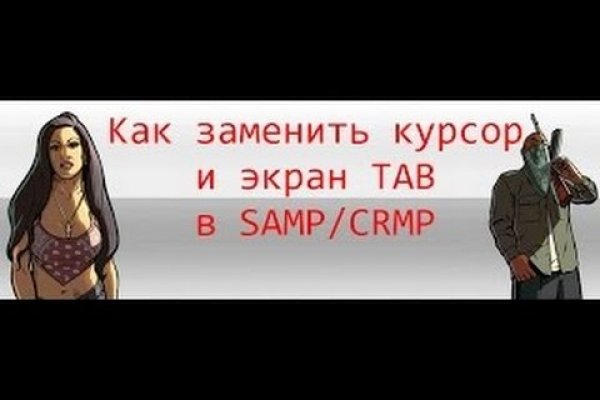 Почему не заходит на кракен