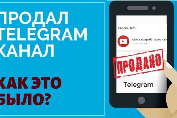 Что такое кракен сайт