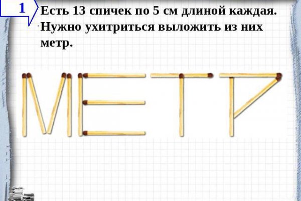 Настоящая ссылка на кракен