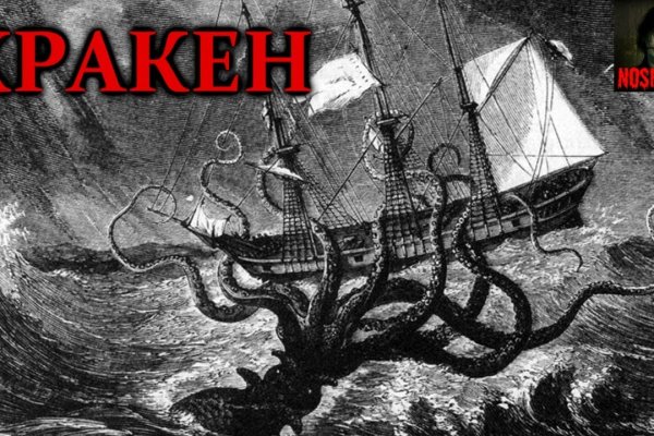 Kraken ссылка зеркало официальный сайт