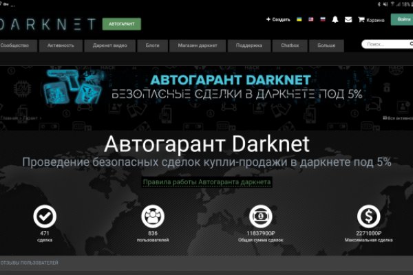 Кракен сайт 1kraken me официальный